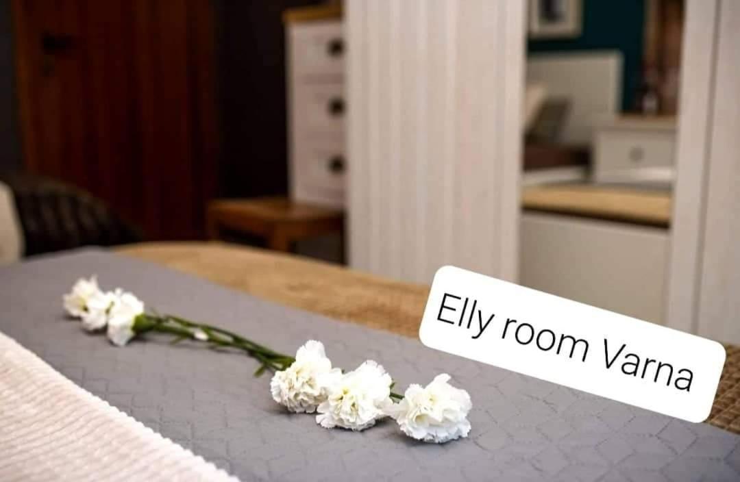 Bohemian Elly Room Варна Екстериор снимка